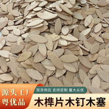 ľ�Ƭľ���ľ��ƬDIY�_龙C0̖10̖20̖�Ҿ��B�Ӽ�����羳ֱ��