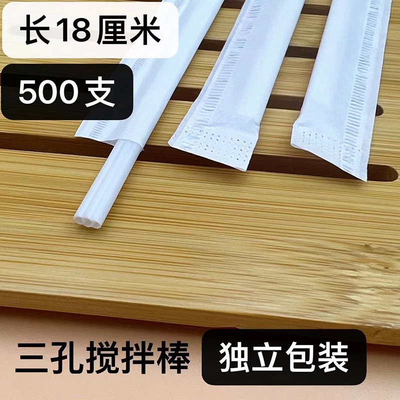 Pla de café degradable paja de tres agujeros en Punta tubo de café plano varilla de agitación desechable embalaje independiente