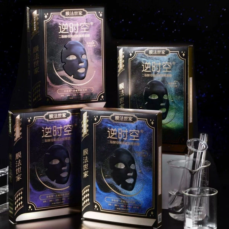 Мембранная семья, обратное время и пространство, бифидо-дрожжевая черная маска, ниацинамидная увлажняющая маска, лист/коробка, бесплатная доставка