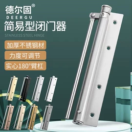 门碰、门吸;家具合页;合页、铰链