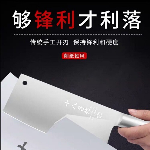 Authentic Yangjiang Eighteen Children Slicing Knife, Chef's Set for Home Kitchen, Sharp Bone-Cutting Knife, Wholesale