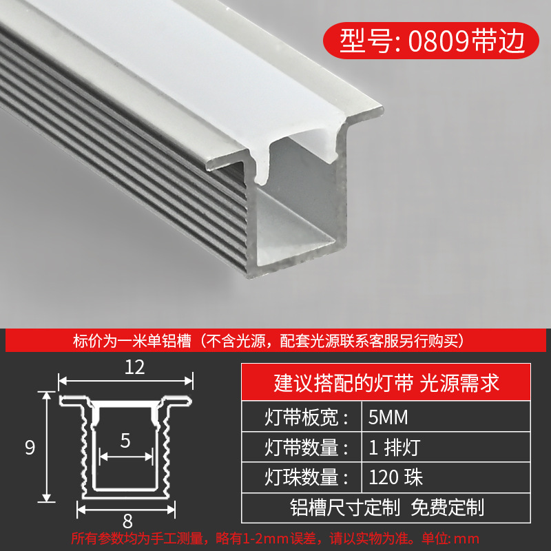 Tira de luz LED lineal con ranura, canal lineal de aluminio, instalación oculta, canal de luz de aleación de aluminio integrado, alta reproducción de color