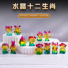 水晶12十二生肖鼠牛虎兔龙蛇马羊猴鸡狗猪客厅工艺品属相装饰摆件
