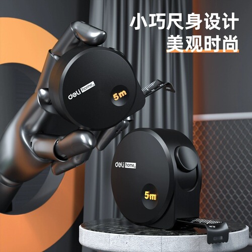 Powerful tools home high-precision tape measure 5 meters anti-fall household wear-resistant anti-cut hand special 3-meter steel tape measure thickened