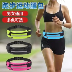 スポーツウエストバッグ、アウトドアランニング携帯電話バッグ、男性と女性のための大容量多機能防水目に見えない個人的な反射サイクリングバッグ