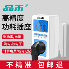 Ʒ̹Ӌ늱M@ʾxOy{ˮ늱