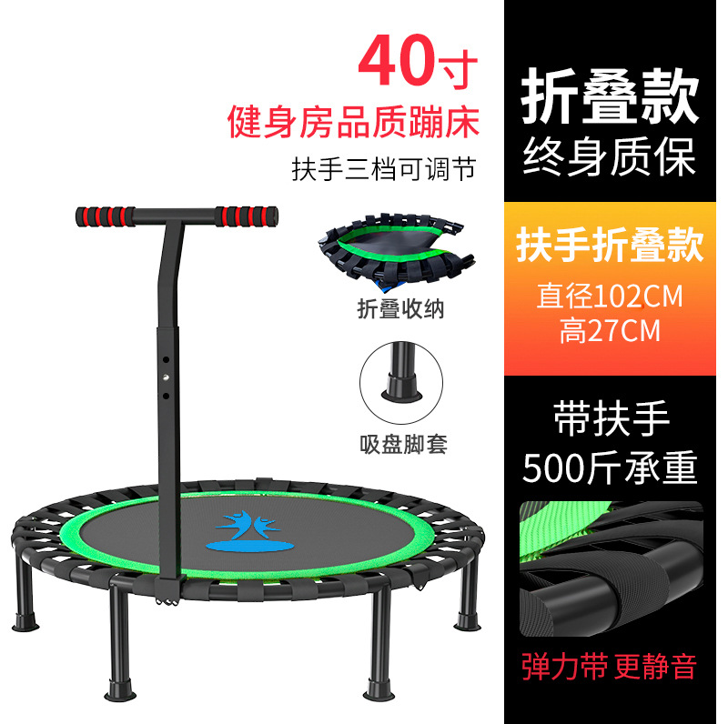 Trampolín Yidakang para uso doméstico, trampolín de salto interior para niños, trampolín de ejercicio para el hogar, trampolín de fitness para adultos. image 10