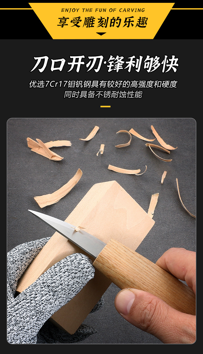 木刻刀_06.jpg