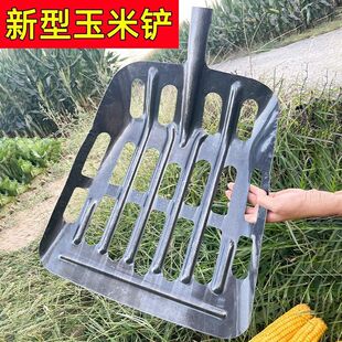 Manganese Steel Hollow Corn Shovel, Universal Corn Fork, Multi-Functional Corn Kernel Shovel, Corn Bones Available
