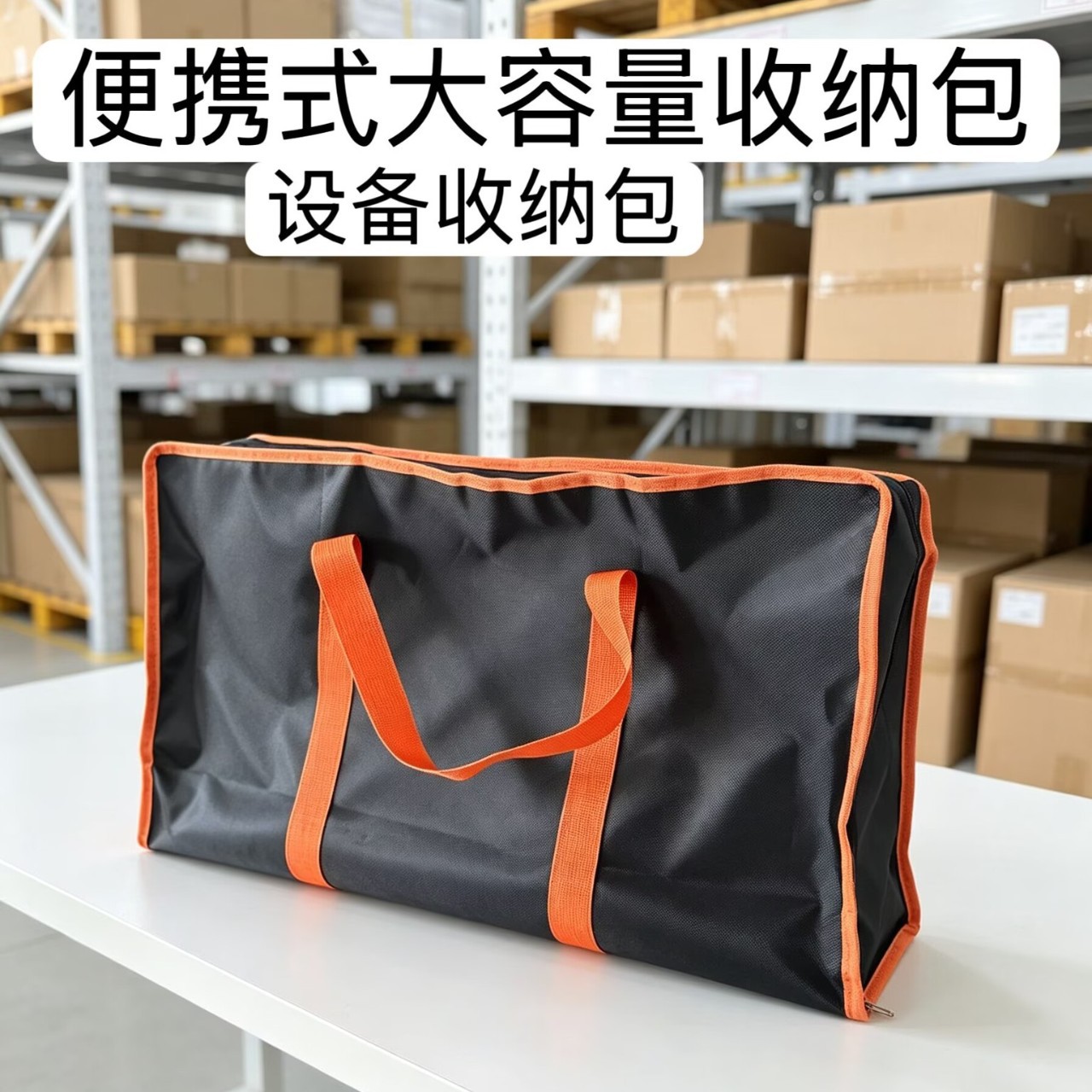 Manufacturer wholesale barbecue grill storage bag Oxford cloth tote bag barbecue tool bag tent barbecue rack storage bag