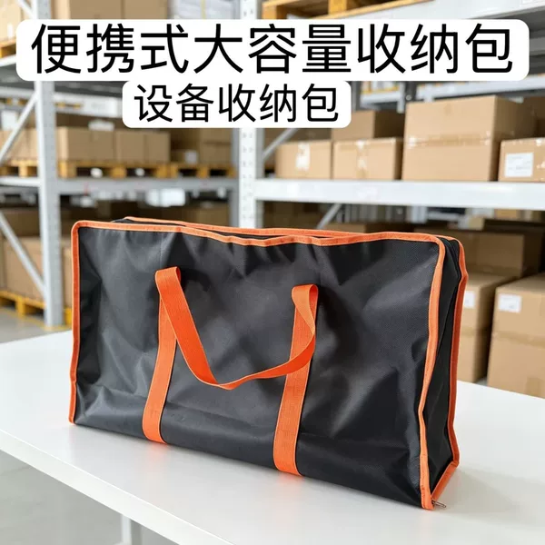 Manufacturer wholesale barbecue grill storage bag Oxford cloth tote bag barbecue tool bag tent barbecue rack storage bag