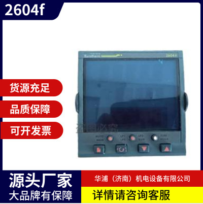 British Continental 32H8I/Al/Series Temperature Control Meter Touch Screen Display Thermostat