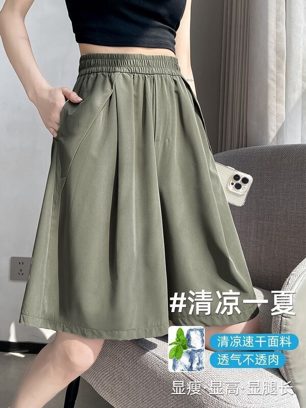 Plus-Size Women's Summer Quick-Dry Sports Skirt Pants, Ice Silk Five-Point Shorts, Casual Elastic High-Waist Slimming Loose Wide-Leg Shorts