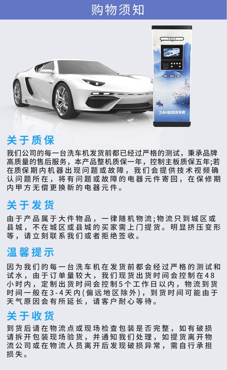 Car Washing Machine High-Power High-Pressure Intelligent Dual-Gun Self-Service 24-Hour Scan Code Equipment Unmanned Car Washing Equipment Environmentally Friendly