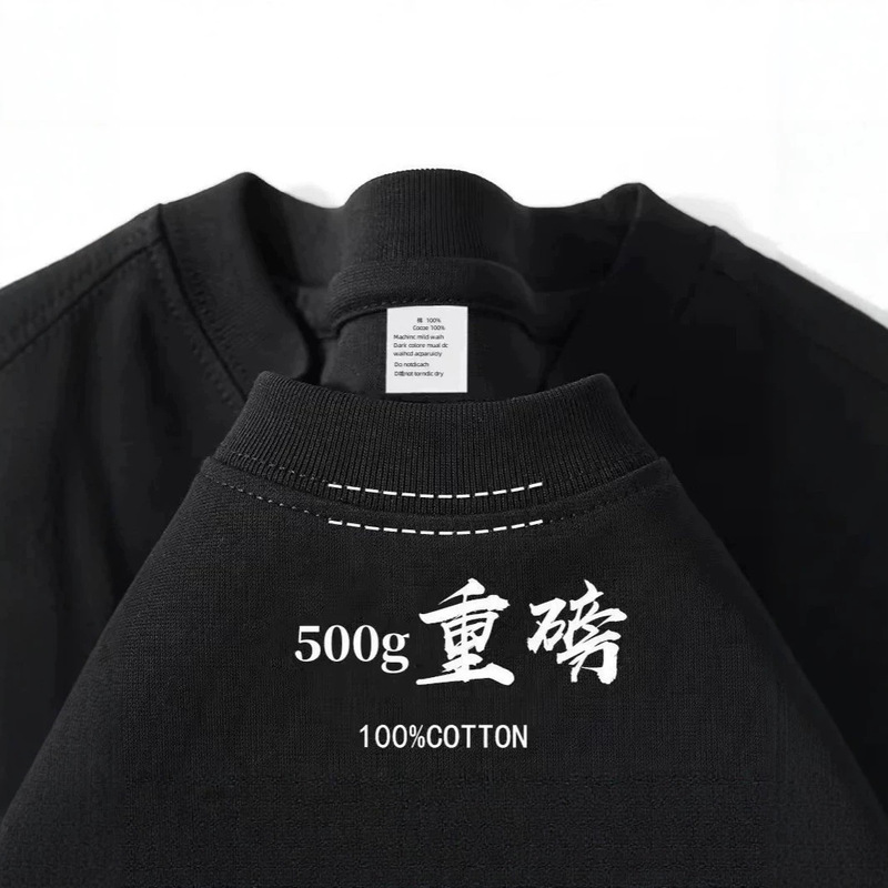 Xinjiang cotton 500g heavyweight pure cotton short-sleeve t-shirt, unisex, summer thickened versatile round-neck solid color top, trendy Xinjiang cotton 500g heavyweight pure cotton short-sleeve t-shirt, unisex, summer thickened versatile round-neck solid color top, trendy