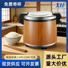 ���P䓱�����23L�������ʳ��늼ӟ�a���偿羳110V�����