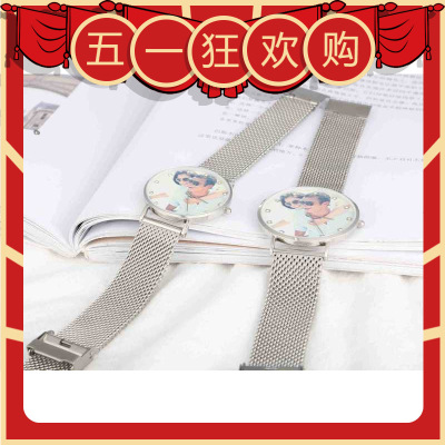 Individuation customized UFO steel strip men and women Sketch watch Explosive money watch gift Jewelry factory Direct selling
