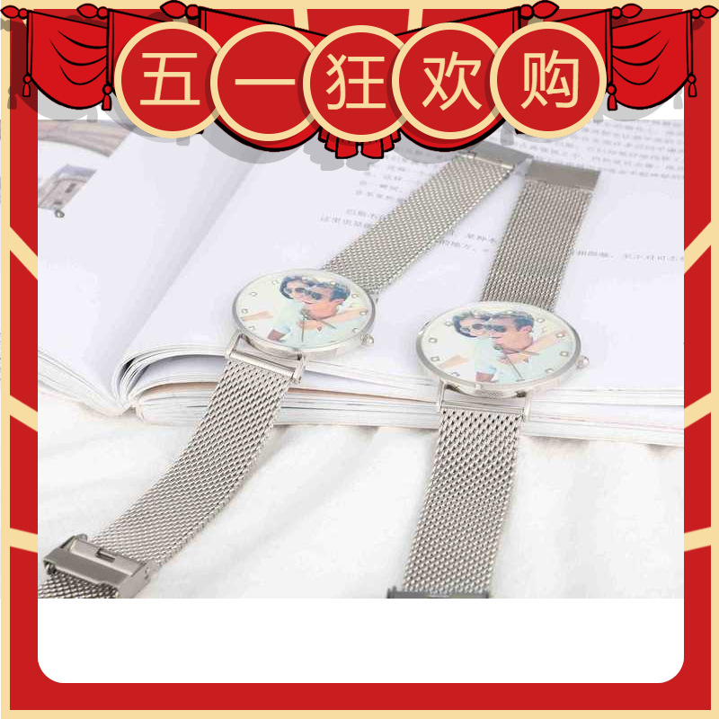 Individuation customized UFO steel strip men and women Sketch watch Explosive money watch gift Jewelry factory Direct selling