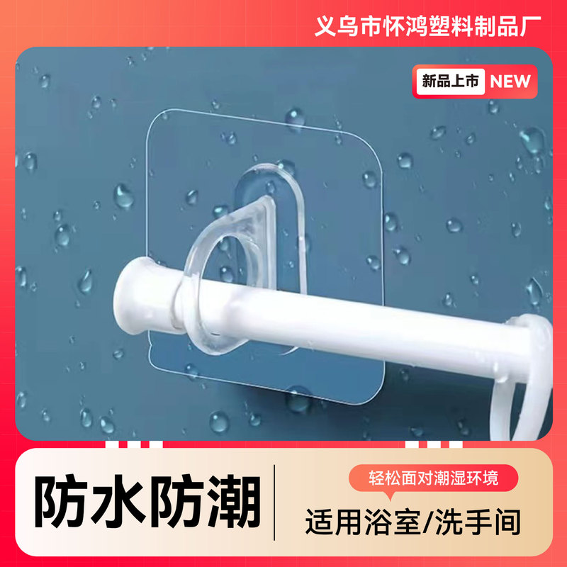 Strong Adhesive Hook for Bathroom, Multifunctional Round Hook, No-Drill Shampoo Holder, Shower Gel Wall-Mounted Adhesive Hook