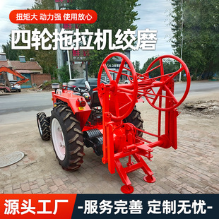 Four-Wheel Tractor Winch Grinder Electric Cable Tractor Laying Large-Tonnage Tractor Electric Construction Tractor
