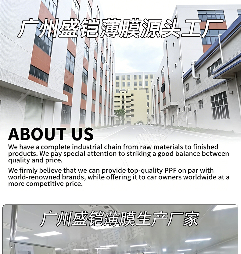 Imported TPU car invisible protective film, self-healing, full car paint protection film, anti-scratch, transparent, brightening film