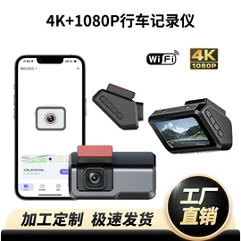 行车记录仪;其它汽车保养;数码存储卡