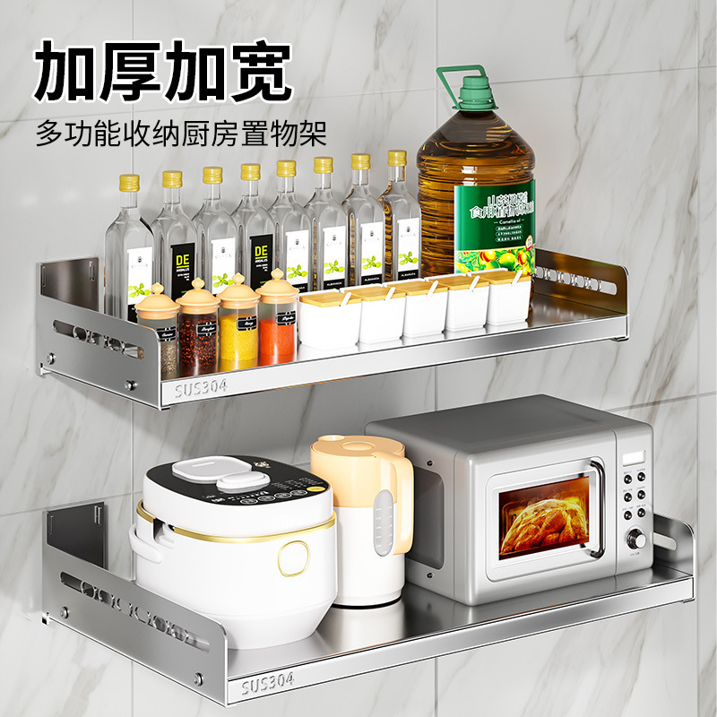 304ステンレス製キッチンラック穴なし壁掛け式多機能壁掛け収納ラック|undefined
