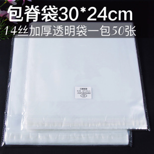 30*24����14�z�������D����pb���o���Է����ճ��С�f�ղط��m��