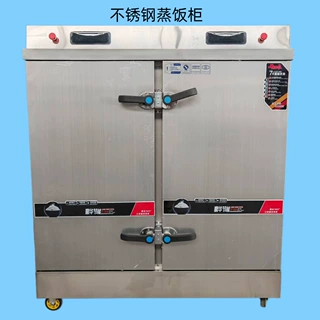 定制蒸饭柜商用食堂餐厅饭店米饭馒头不锈钢电燃气蒸饭柜商用