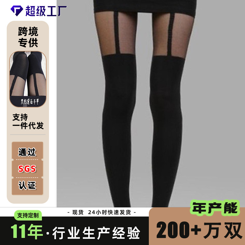 Spring explosions ASOS with sexy fake sling stitching adult pantyhose fake high foreign trade wholesale