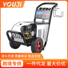 上海冠宙GZ-18超高压洗车机大乘商用高压清洗机洗车店用3kw7.5kw