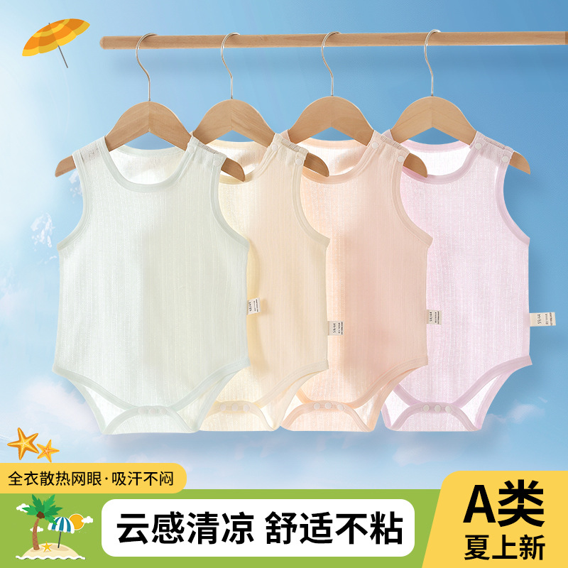 Summer baby romper, pure cotton, seamless, sleeveless, thin, breathable pajamas for newborns, triangle romper.