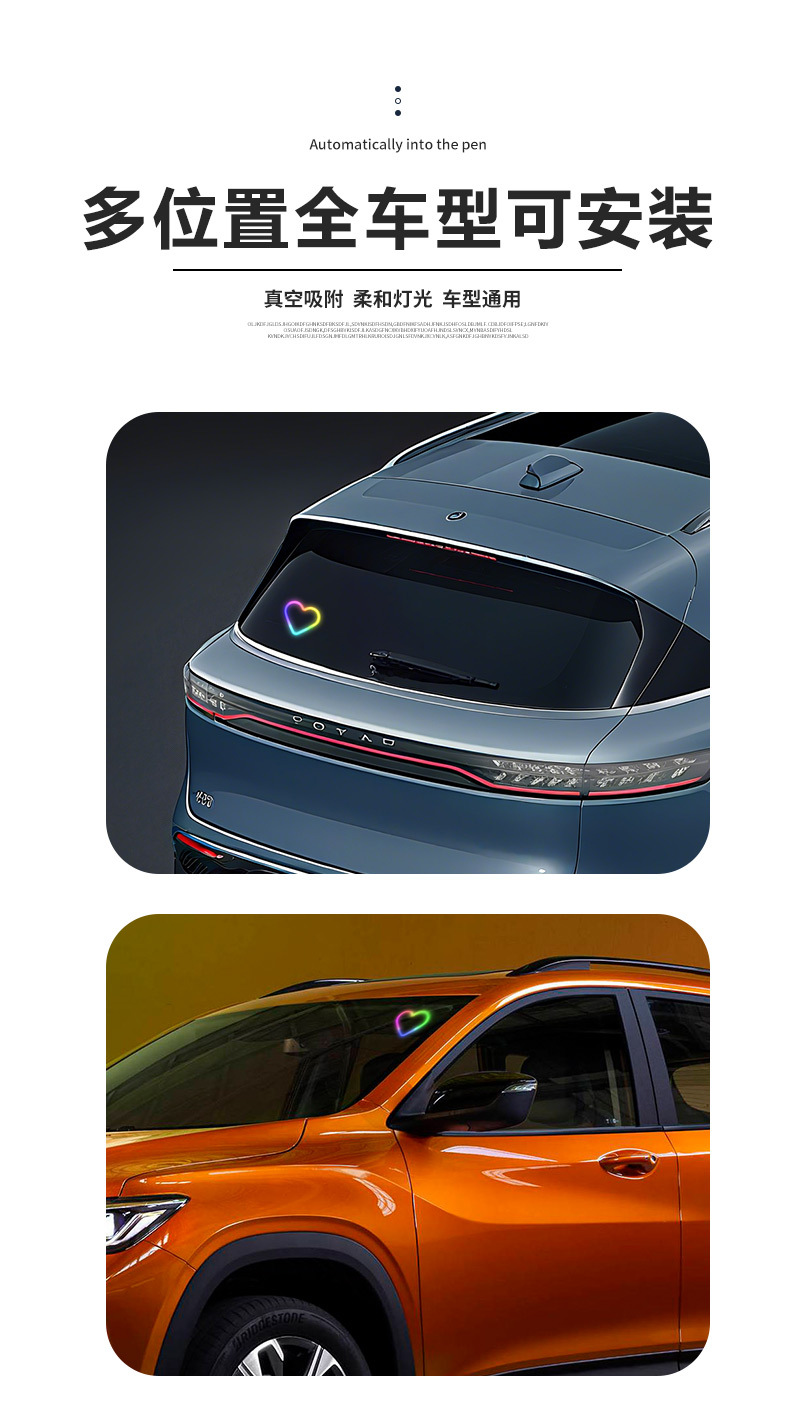 Source Factory Iridescent Heart-Shaped Ambient Light Decorative Lamp Solar Powered Devil's Eye No-Wiring Car Window Interior Decorative Light