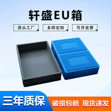 欧标EU工业带盖灰色周转箱汽配零配件物流仓库货架中转厂家塑料箱