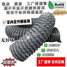 尼龙布高温风管伸缩软管免安装烟管抽油烟机排气排烟排通风管