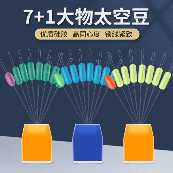 Feiba Shi Large Fish Line Set Accessories, Large Space Beans, Silicone Bulk 7+1, Black Pit Giant Fish Extra Large Wholesale