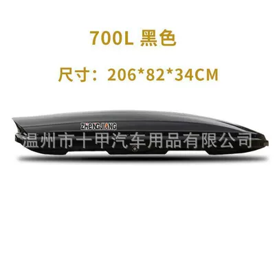 Roof box — car roof luggage rack - punch-free-700l-single-luggage-black