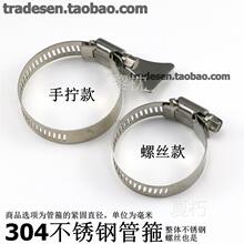 ���P䓹ܹ�����ȫ���P�304���ٿ���ˮ��ܛ�ܹ܊A�֔Q���P䓹ܹ�