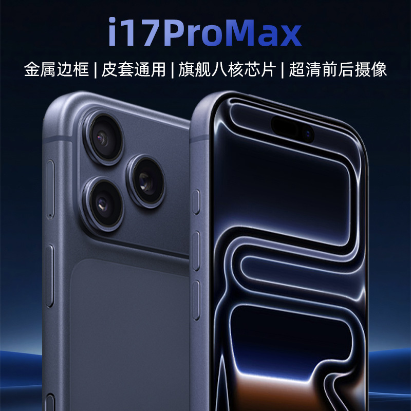 Genuine 2025 Original I17Pro Max Smartphone Brand New Unopened Android Phone Factory Price Wholesale Price