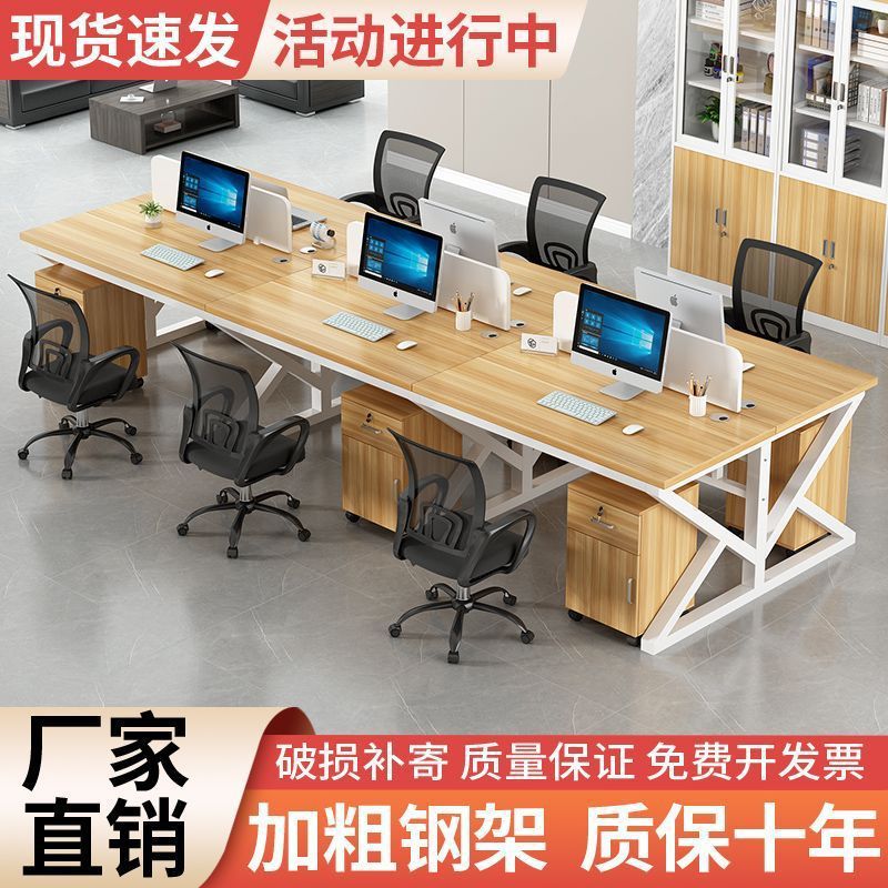 Escritorio del personal Escritorio del personal Escritorio de la computadora del personal 2/4/6 asientos con asiento de tarjeta combinación de estación de trabajo de pantalla simple al por mayor