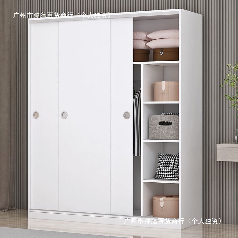 Simple Modern Sliding Door Wardrobe Bedroom Home Simple Storage Sliding Door Wardrobe Adult Solid Wood Storage Cabinet