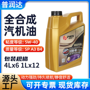 �՝��_ȫ�ϳ����C��SP A3B4���C����܇�l�әC������5W40������4L