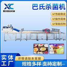 �S�Ҷ��ư�ʿ�����C ���ù��߹��^���ˮԡ�͜ذ�ʿ�����C��ˮ��