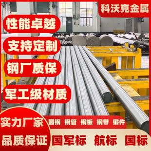 NiCr20TiAl懻��Ͻ��A�  NiCr20TiA�A��  NiCr20TiA�A�� 䓰�