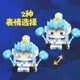 Compatible with Lego Myth Wukong Magic Which Child Cha Chinese Building Blocks Hand-made Tide Play Ornaments Assembled Toys Children's Gift