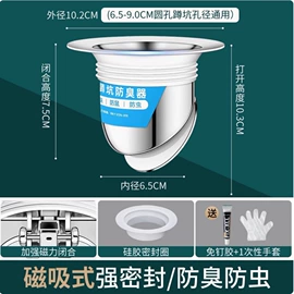 燃气系统;花洒软管;水龙头