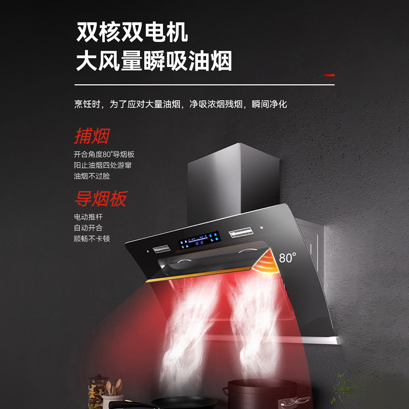 Meikang Haotai レンジフード側吸引自動洗浄レンジフード家庭用キッチン大吸引レンジフード|undefined