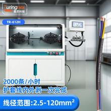TR-612H ���Ԅ�120ƽ�����|���ξ��o�׾��|�������ЙC��X�����C