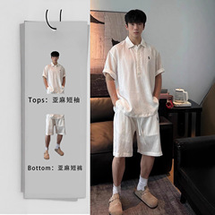 老钱风天丝亚麻套装男款夏季气质一整套ootd穿搭polo衫短裤两件套