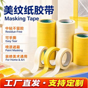 �S��ֱ�N���y���z��ճ�Ժò����z���B͸�����ڱ����p�b�����gƴ��